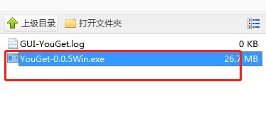 ҕ�l���d����youget���dʹ�ý̳�