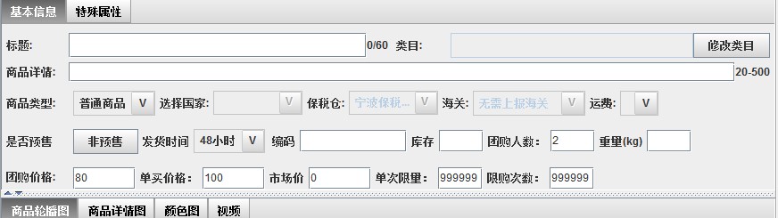 ƴ�����؛�����̼���؛ʹ�ý̳�