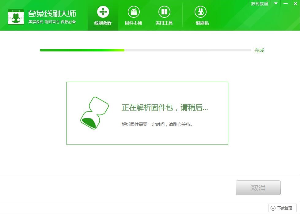 ����ˢ�Cʹ��ָ��&mdash;�t��note7��ˢ�̳�