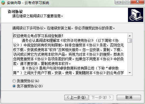 �ƿ��c�W(xu��)��(x��)ϵ�y(t��ng)��ʲô�ã��ƿ��c�ٷ����d