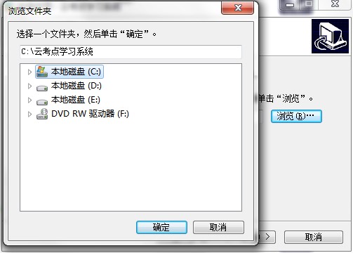 �ƿ��c�W(xu��)��(x��)ϵ�y(t��ng)��ʲô�ã��ƿ��c�ٷ����d