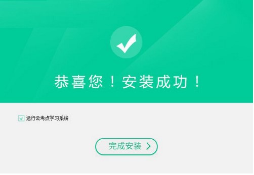 �ƿ��c�W(xu��)��(x��)ϵ�y(t��ng)��ʲô�ã��ƿ��c�ٷ����d