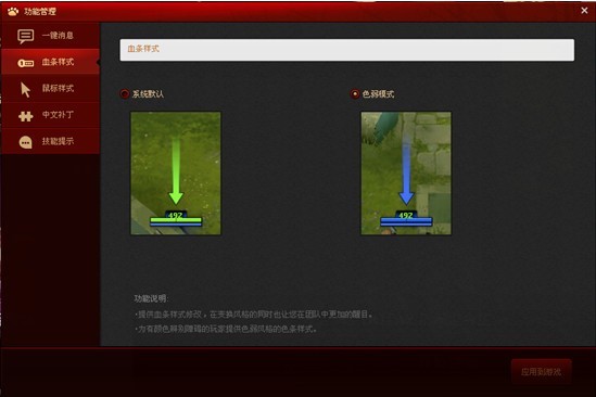 dota2���_ʹ�÷���