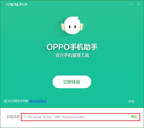 oppo�֙C���ְ��bʹ�ý̳�