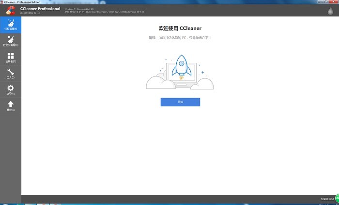 CCleanerʹ�ý̳̣�������X����վ�����N��ʽԔ��(x��)��B