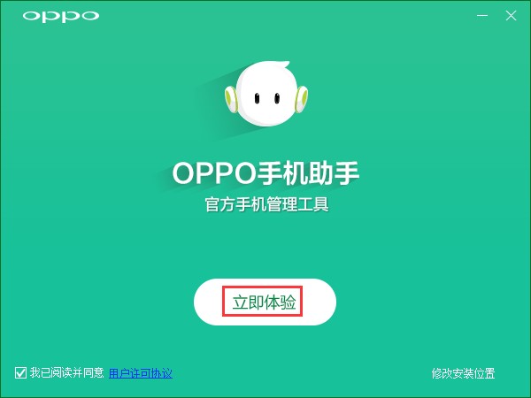oppo�֙C���ְ��bʹ�ý̳�