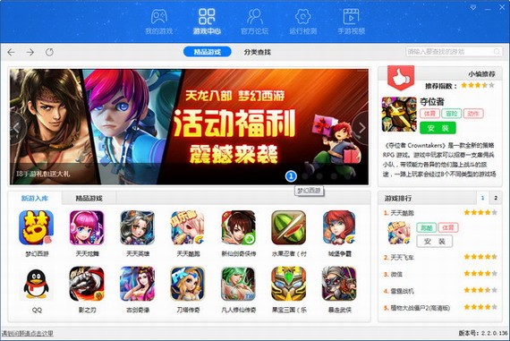 ���β��䰲�b�̳�ʹ��