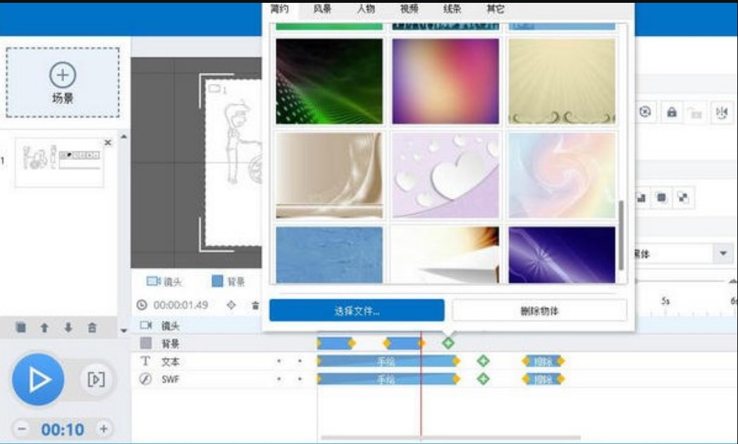 �f�ʄ�(d��ng)����ʹ�ý̳�