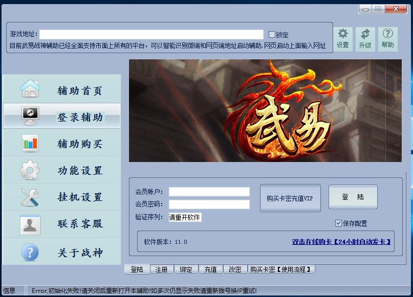 ��������O��ʹ�÷���