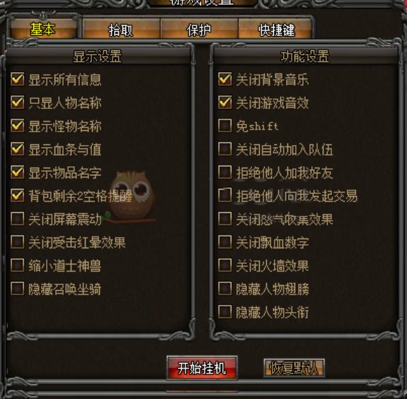 ��������O��ʹ�÷���