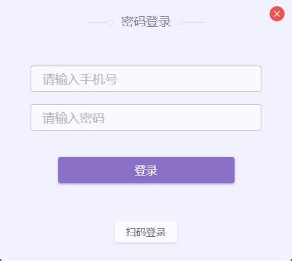 ϲ�R����ֱ������ʹ�÷���