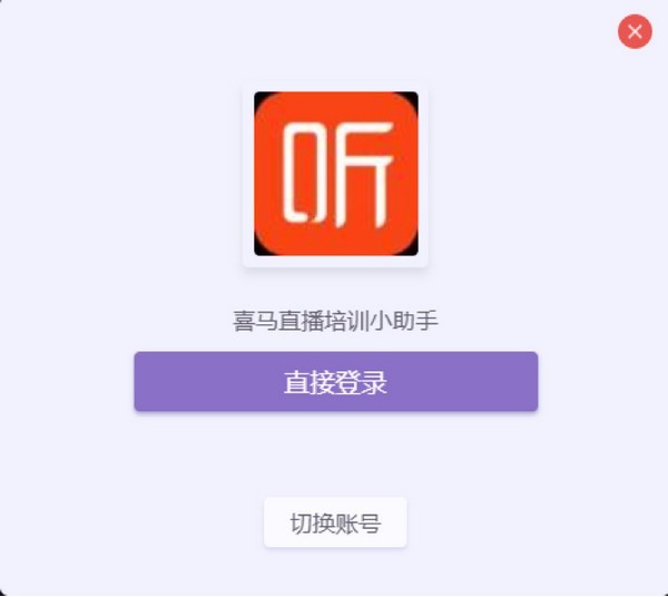 ϲ�R����ֱ������ʹ�÷���