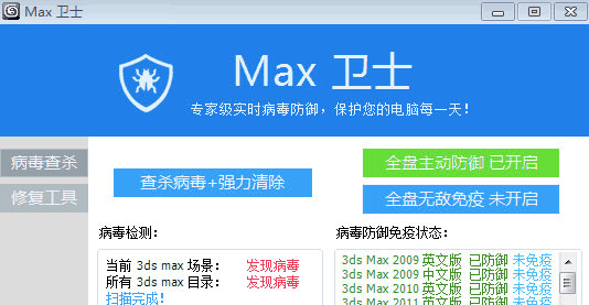 3dmax������Ҋ�Ɇ����͹��ܽ�B