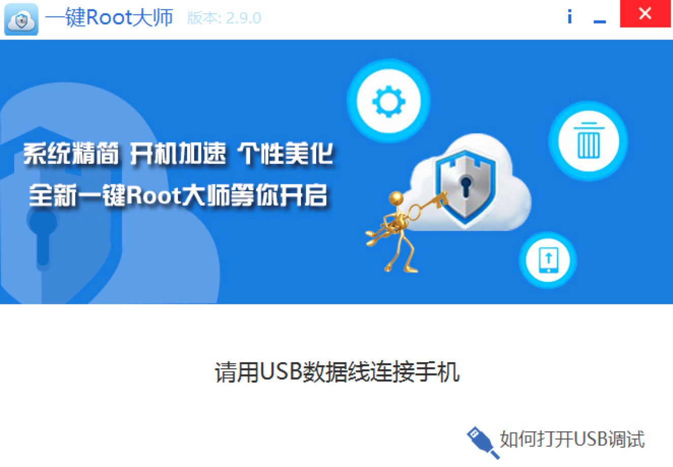 һ�IROOT�󎟹ٷ���׌ˢ�C������