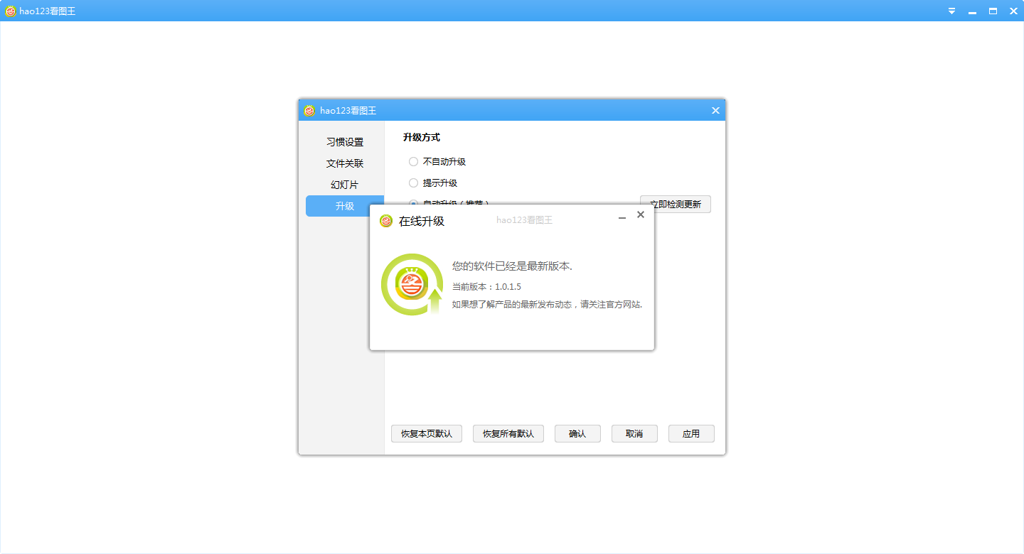 hao123���D�����ܼ����b�̳�