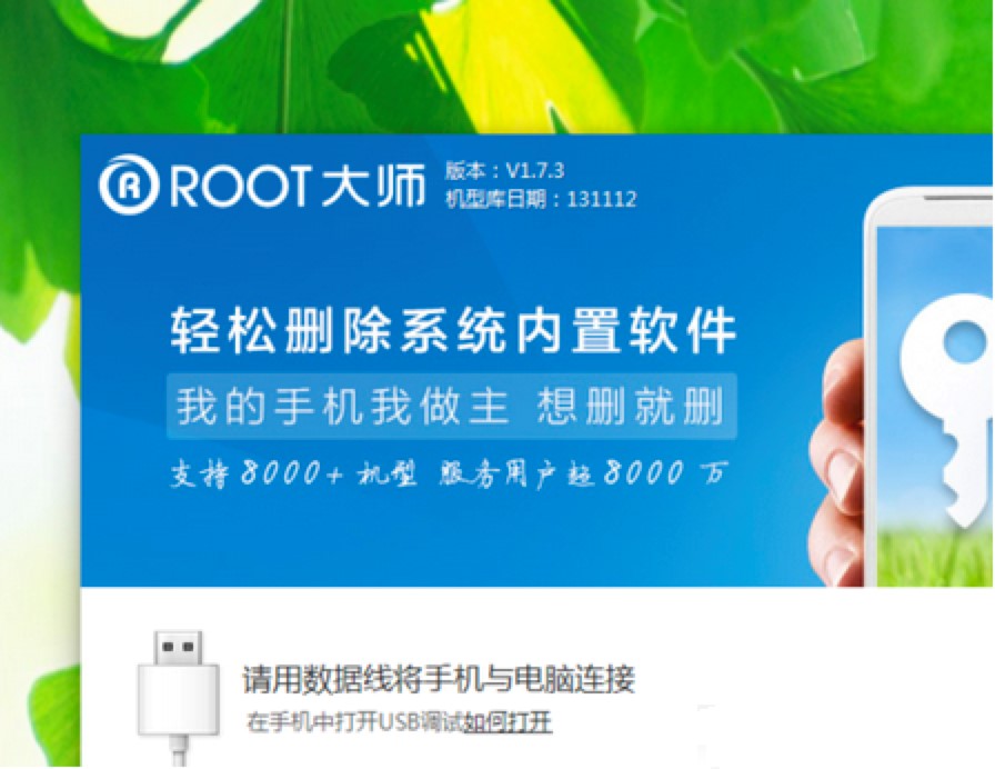һ�IROOT��ܛ���Ĺ�����ɫԔ����B�����M���d