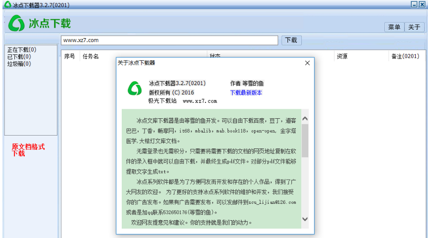 ���c(di��n)�Ď찲�b�̳̽�B