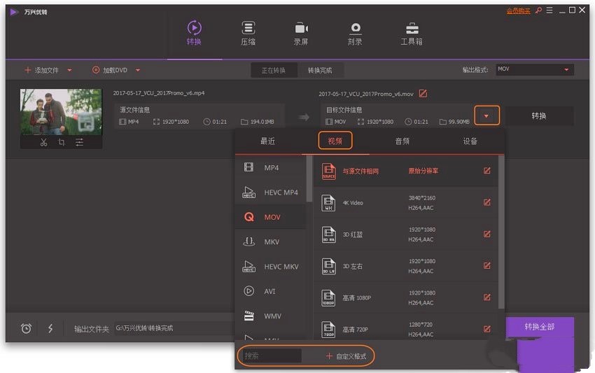 �f�d���D���I��ҕ�l��ʽ�D�Q�����ֱؿ��Ļ��Aʹ�ý̳�