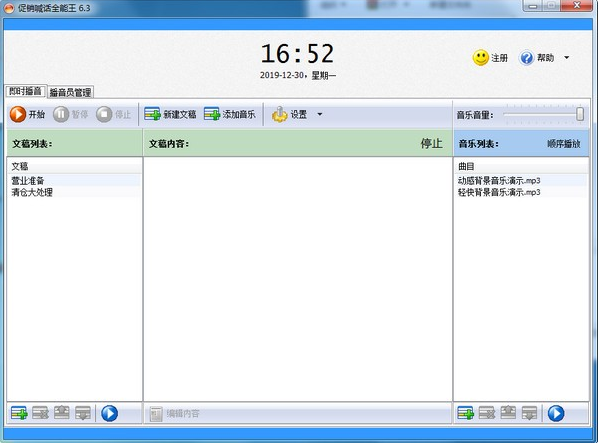 ���N��Ԓȫ�����ٷ����d
