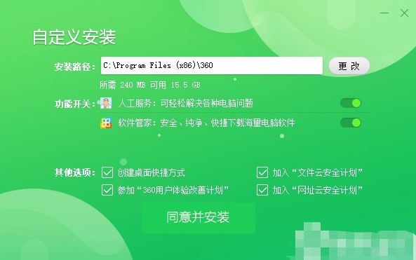 360������ʲô�ã�360����ٷ����dԔ��