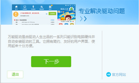 ��ôʹ�ùPӛ���o���ϾW(w��ng)�(q��)��