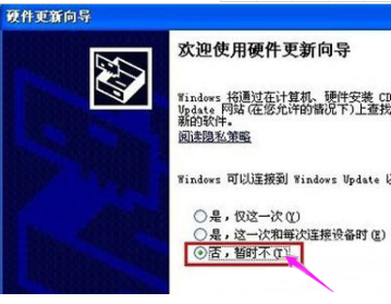 ��ôʹ�ùPӛ���o���ϾW(w��ng)�(q��)��