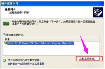 ��ôʹ�ùPӛ���o���ϾW(w��ng)�(q��)��