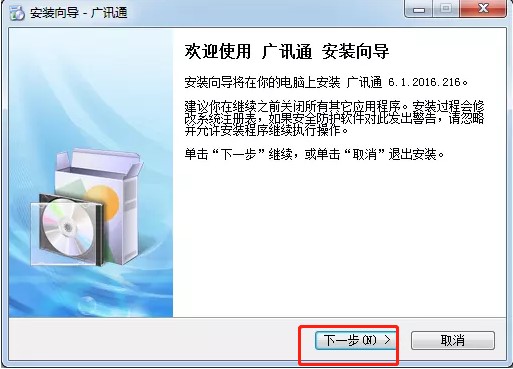 �VӍͨ�������c��ʹ�ü��ɽ�B