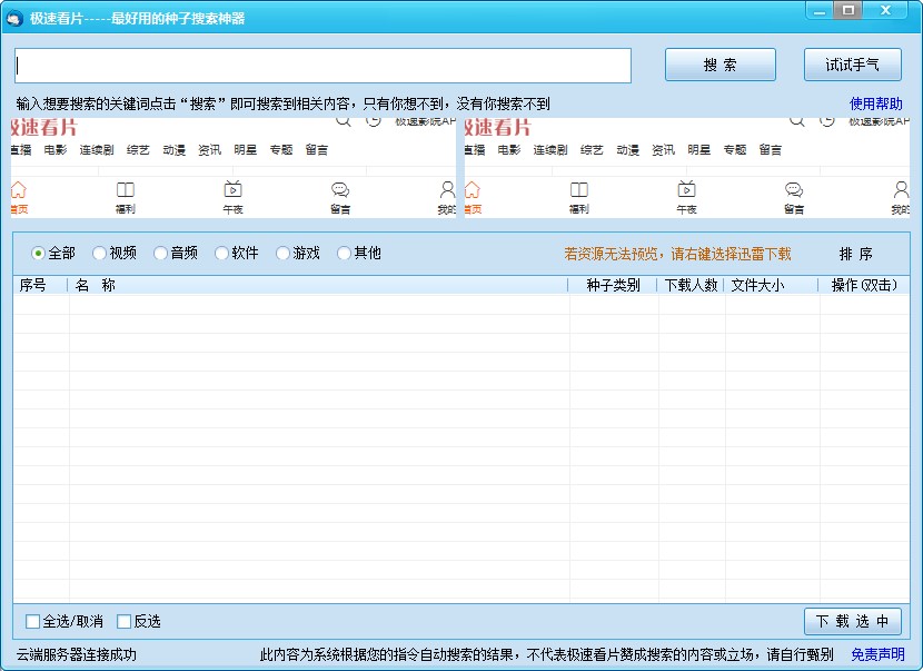 �O�ٿ�Ƭ�N���YԴ���d�̳�