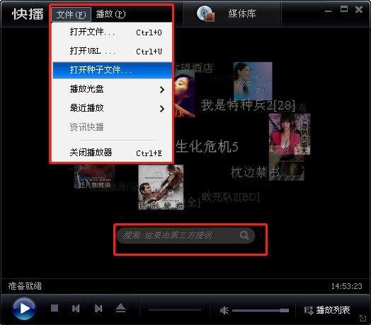�첥5��������ô�ã�����ʹ�ý̳�