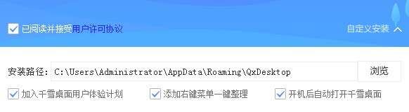 ǧѩ���湦�����c�Ͱ��b�̳�