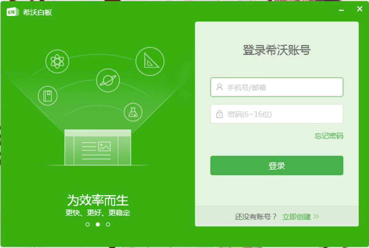 ϣ�ְװ�ٷ�PC�����d��Ԕ�����b�̳�