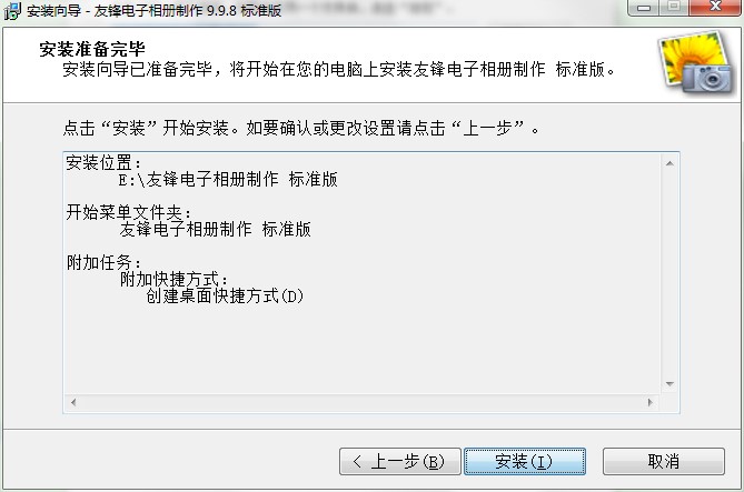 ���h��������������߈D�İ��b�̳�