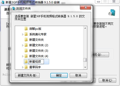 ����3GP�֙Cҕ�l��ʽ�D�Q�����b�̳�