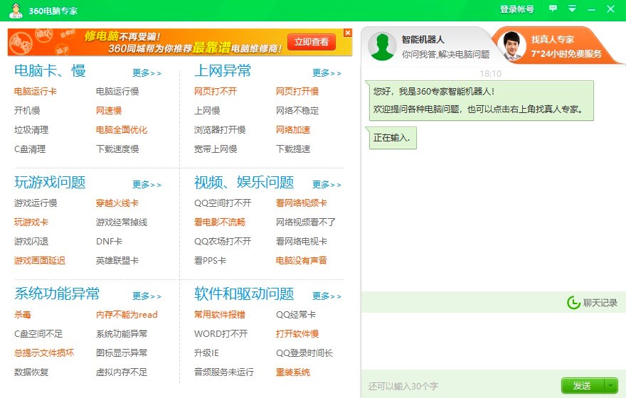 360��X���ҹ�����ɫ��B��Ԕ��(x��)���b�̳�