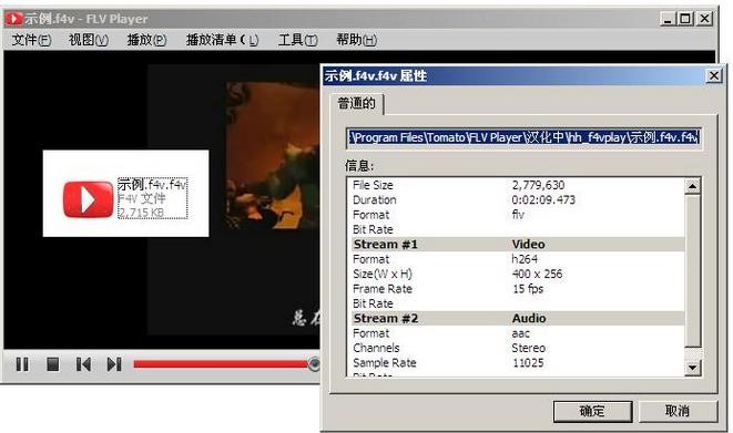 f4v��������FLV/F4V��������ʹ�÷���