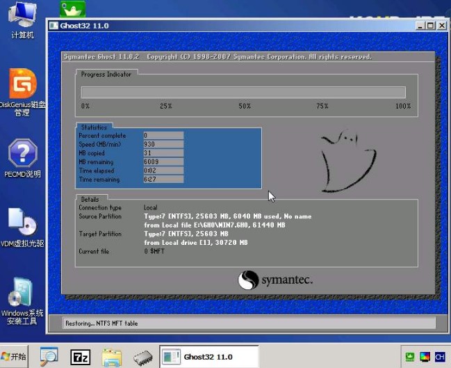 Othink��othinkxp��ϵ�y(t��ng)�S�o(h��)����