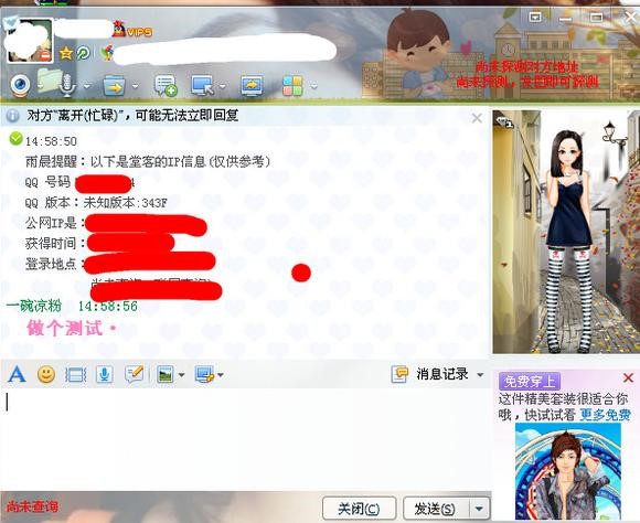  qq�����湦��Ԕ����B