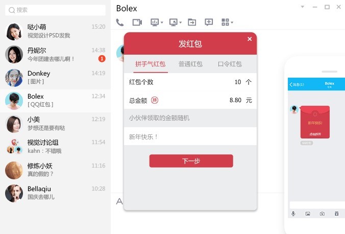  qq�����湦��Ԕ����B
