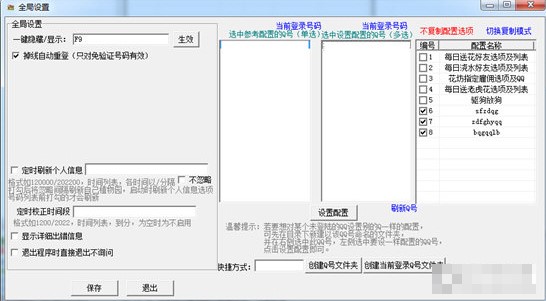 QQõ��С�(zh��n)��H����VIP���ܷ���