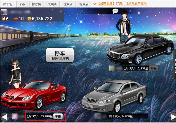 qq��܇λ�o��ʹ�÷���