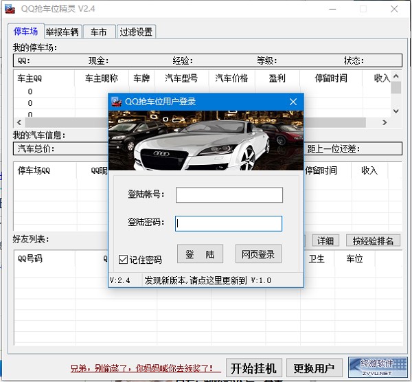 qq��܇λ�o��ʹ�÷���