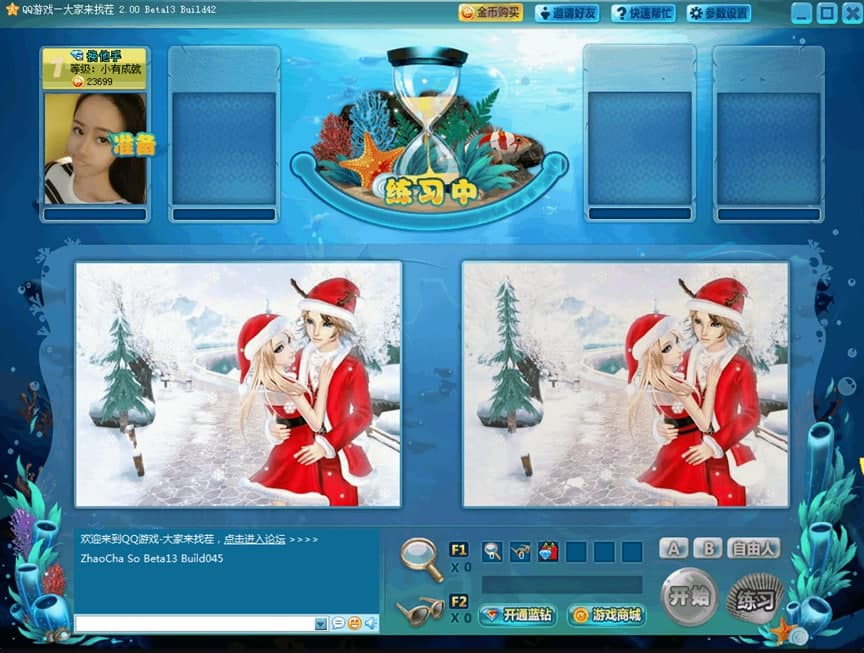 qq�Ҳ��o������������