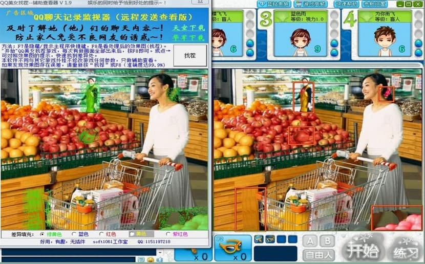 qq�Ҳ��o������������