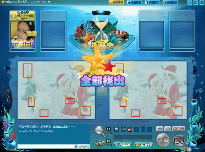 qq�Ҳ��o������������