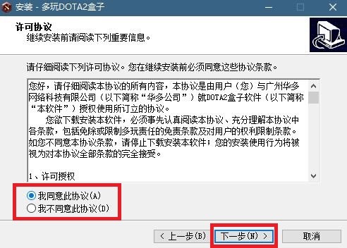 ����dota2���bʹ�ü���