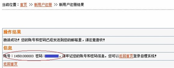 У�@��Ӎ�پW��У�@��Ӎ�͑��ˣ�ʹ�÷���