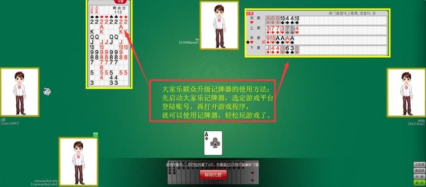 ����ӛ����ʹ�ý�B