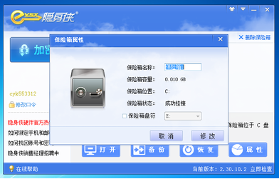 ��ôʹ���[��b�[˽�ļ��A����ܛ��