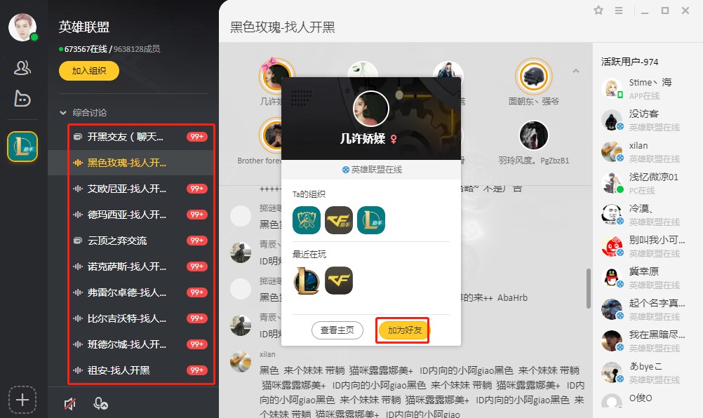 LOL�ٷ��������ֿ��ٽM��_�ڈD�Ľ̳�